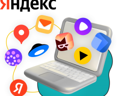 Яндекс сервисы - КИБЕРшкола программирования для детей, компьютерные курсы для школьников, начинающих и подростков - KIBERone г. Иркутск