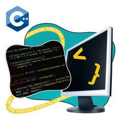 Программирование на С++. Сможет каждый! - КИБЕРшкола программирования для детей, компьютерные курсы для школьников, начинающих и подростков - KIBERone г. Иркутск