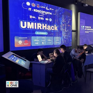 Резиденты KIBERone из Аксая и Азова на межрегиональном хакатоне - КИБЕРшкола программирования для детей, компьютерные курсы для школьников, начинающих и подростков - KIBERone г. Иркутск